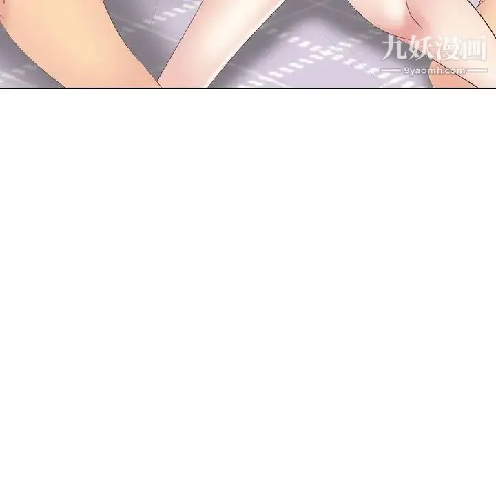 姐姐的秘密日记 第31话 第5页