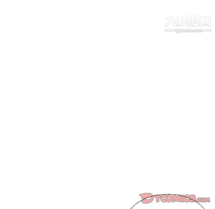 姐姐的秘密日记 第31话 第124页