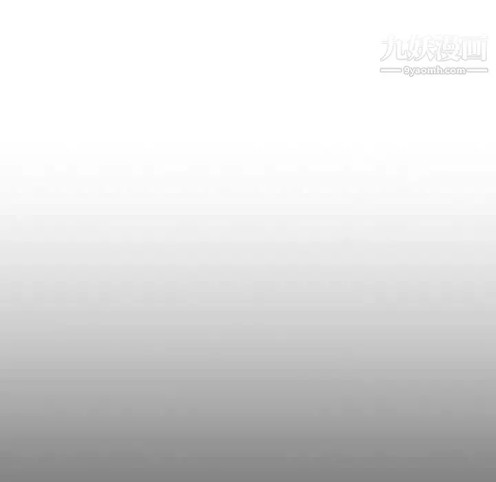 姐姐的秘密日记 第31话 第202页