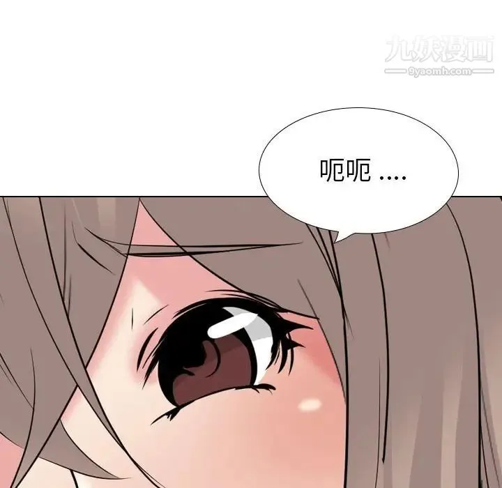 姐姐的秘密日记 第31话 第115页