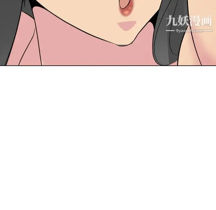 姐姐的秘密日记 第31话 第223页