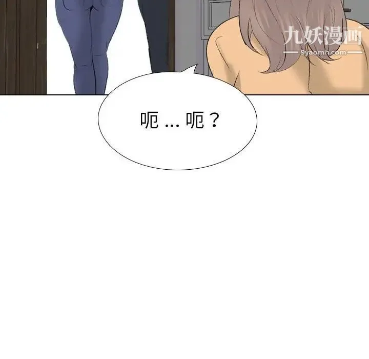 姐姐的秘密日记 第31话 第63页