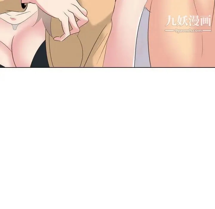 姐姐的秘密日记 第31话 第81页