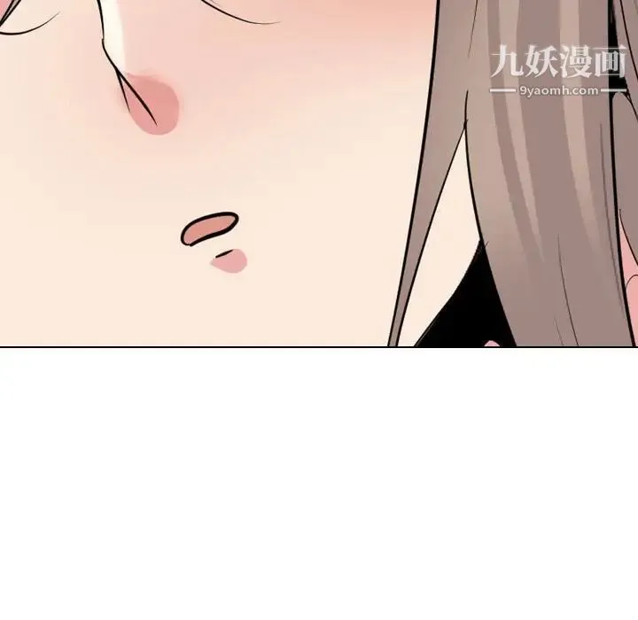 姐姐的秘密日记 第31话 第116页
