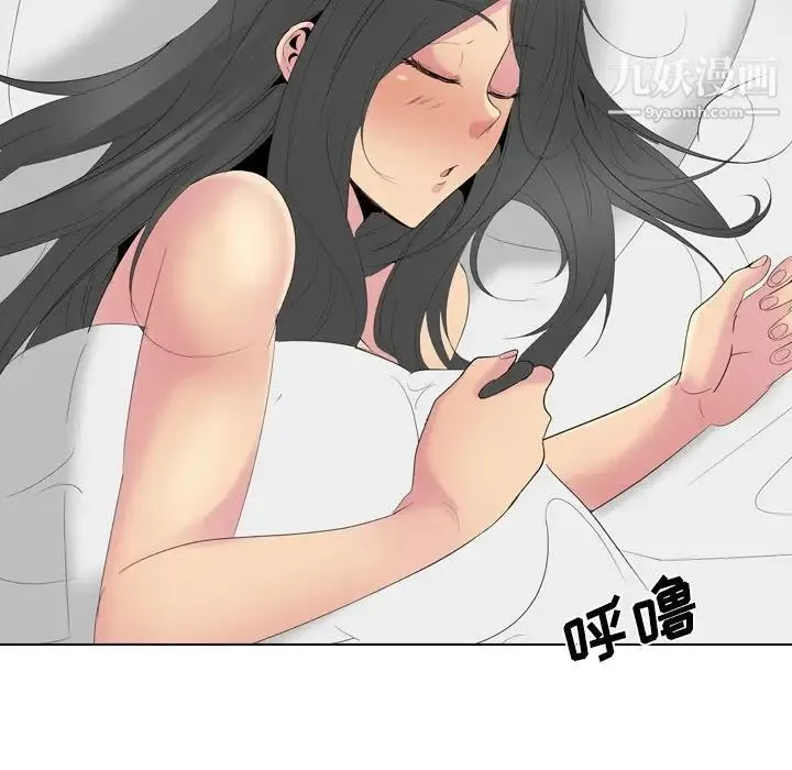姐姐的秘密日记 第31话 第140页