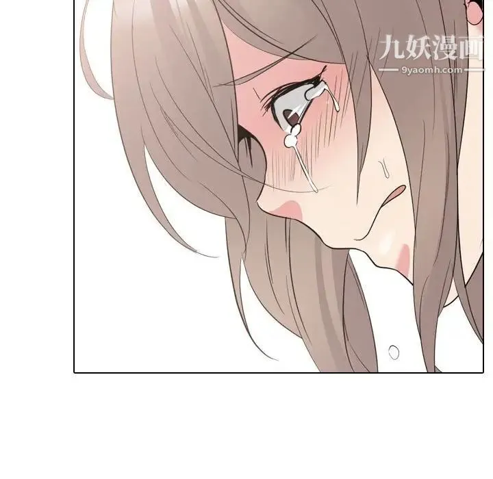 姐姐的秘密日记 第31话 第87页