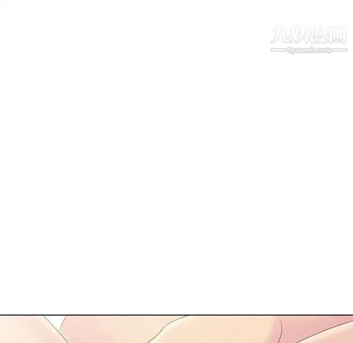 姐姐的秘密日记 第31话 第196页