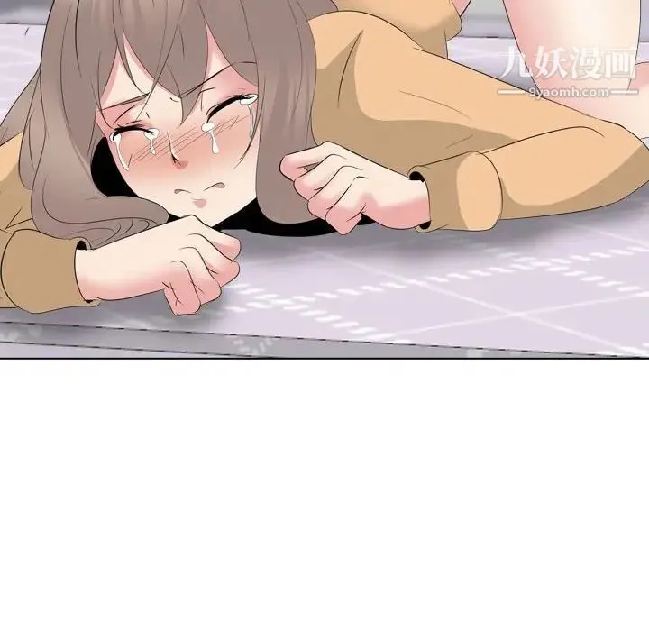 姐姐的秘密日记 第31话 第91页