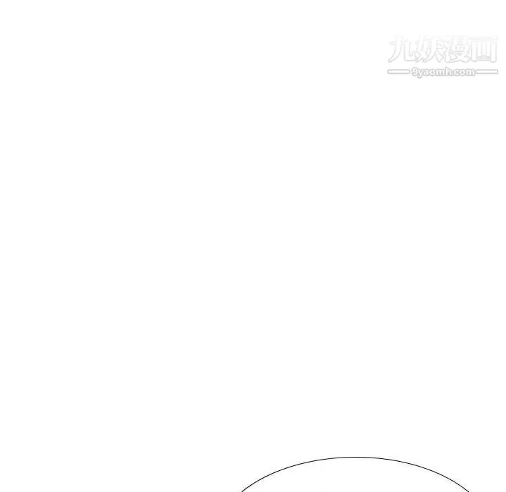 姐姐的秘密日记 第31话 第33页