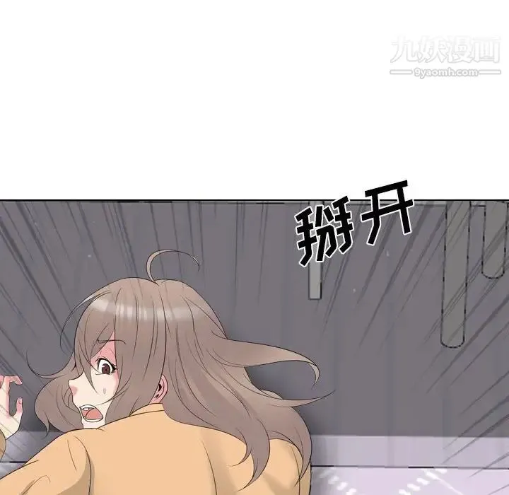 姐姐的秘密日记 第31话 第22页