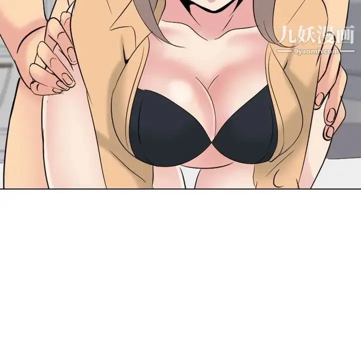 姐姐的秘密日记 第31话 第51页