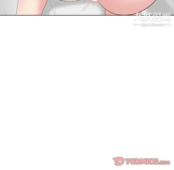 姐姐的秘密日记 第31话 第84页