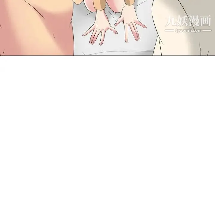 姐姐的秘密日记 第31话 第55页