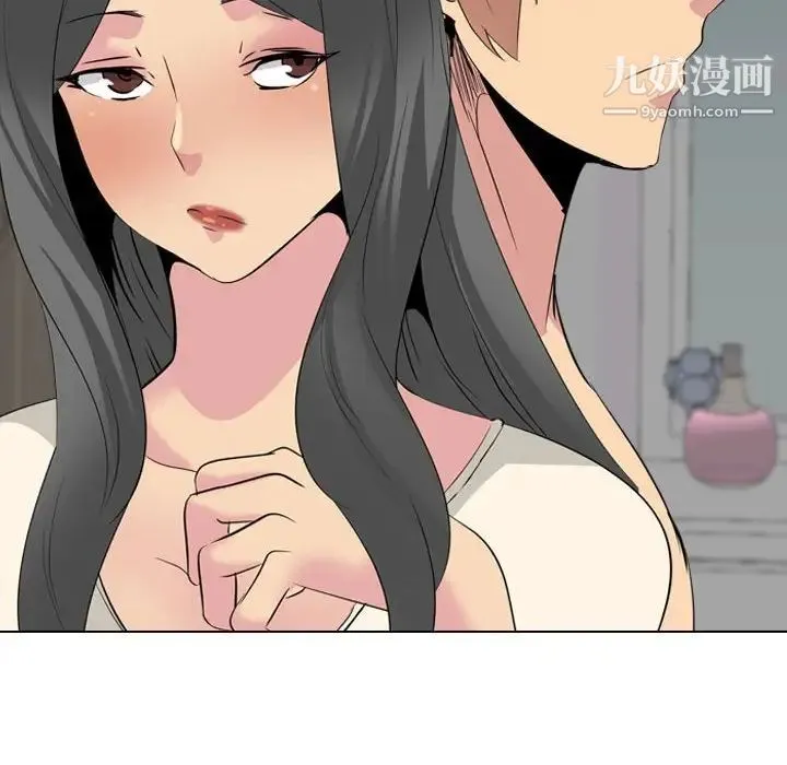 姐姐的秘密日记 第31话 第59页