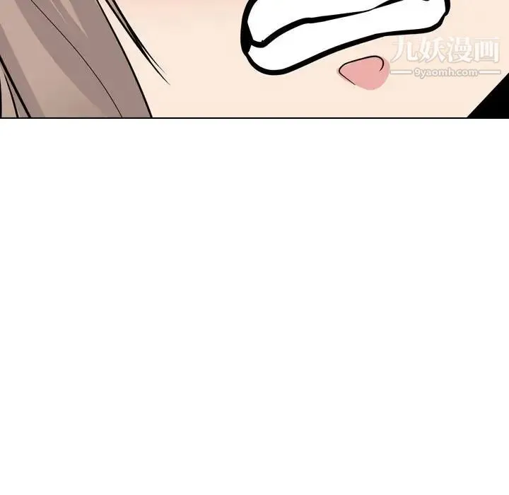 姐姐的秘密日记 第31话 第151页