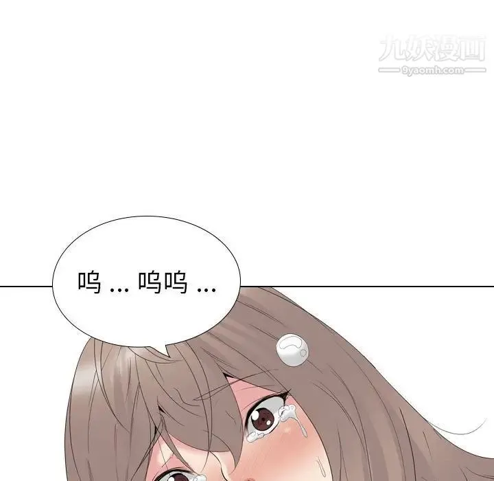 姐姐的秘密日记 第31话 第76页