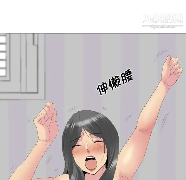 姐姐的秘密日记 第31话 第160页