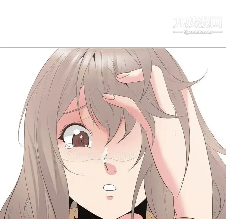 姐姐的秘密日记 第31话 第122页