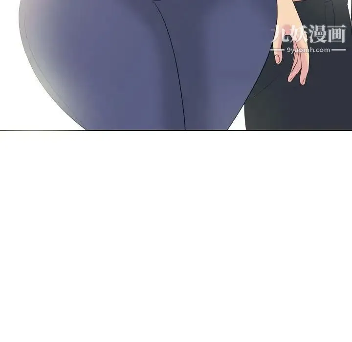 姐姐的秘密日记 第31话 第48页