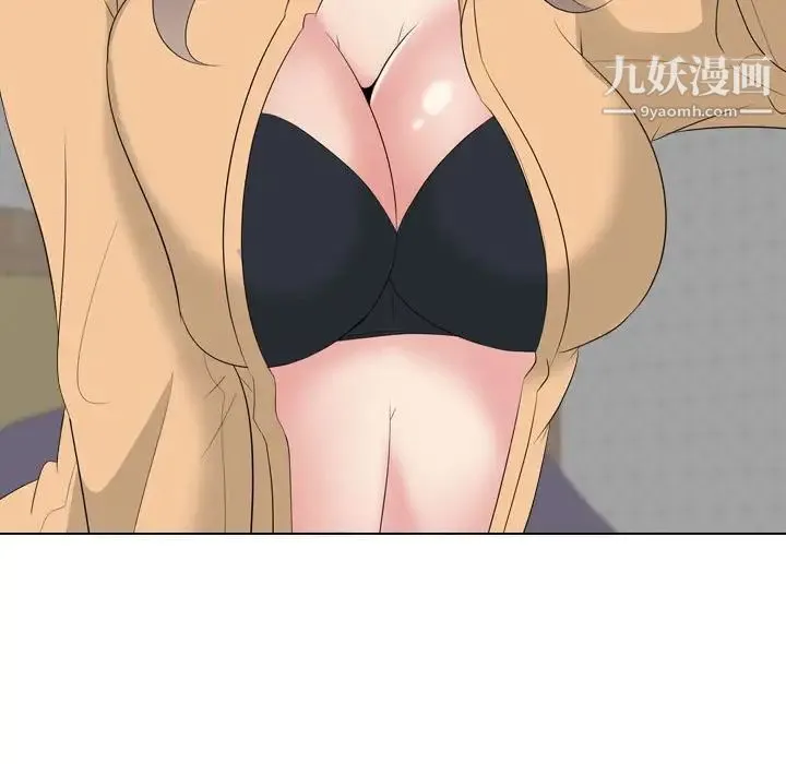 姐姐的秘密日记 第31话 第126页