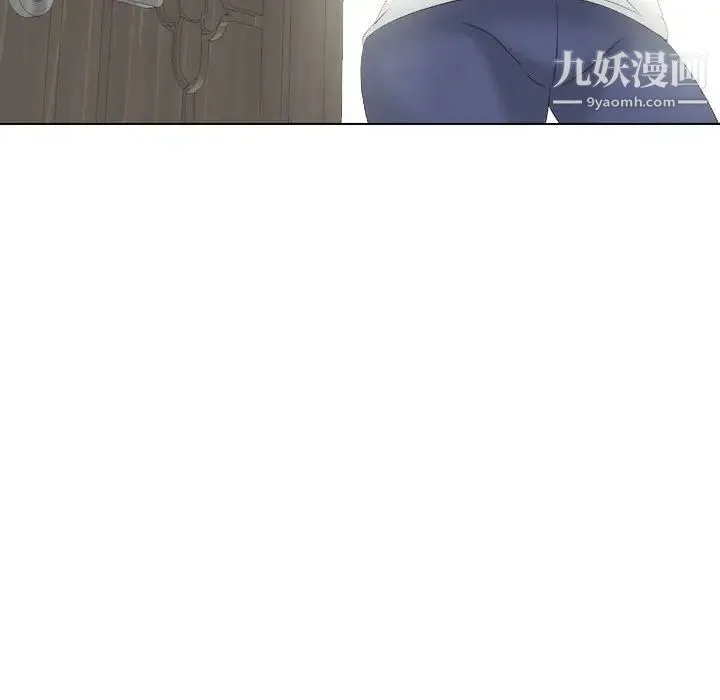 姐姐的秘密日记 第31话 第137页