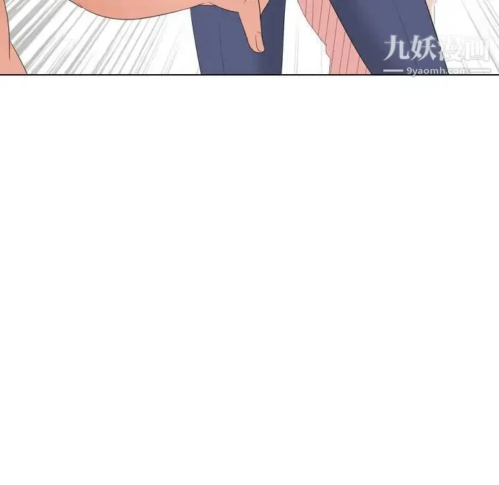 姐姐的秘密日记 第31话 第71页