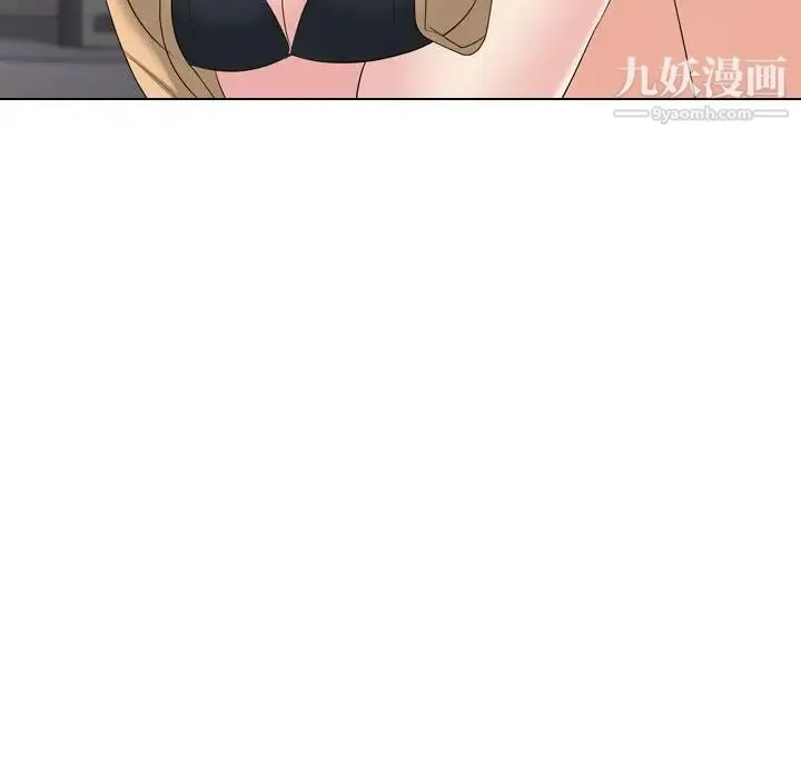 姐姐的秘密日记 第31话 第20页