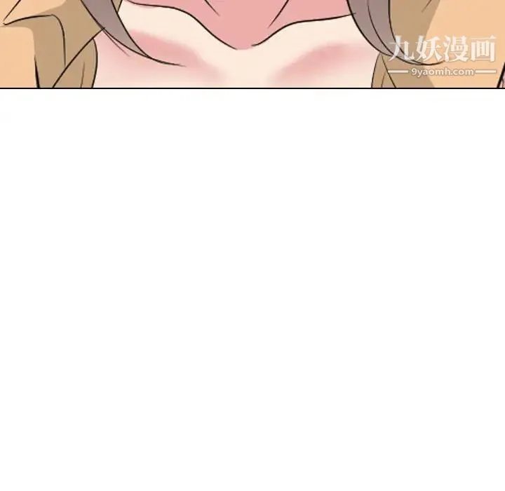 姐姐的秘密日记 第31话 第67页