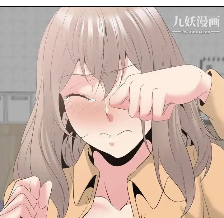 姐姐的秘密日记 第31话 第129页