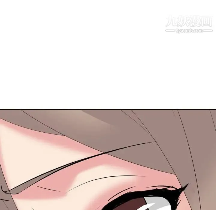 姐姐的秘密日记 第31话 第43页
