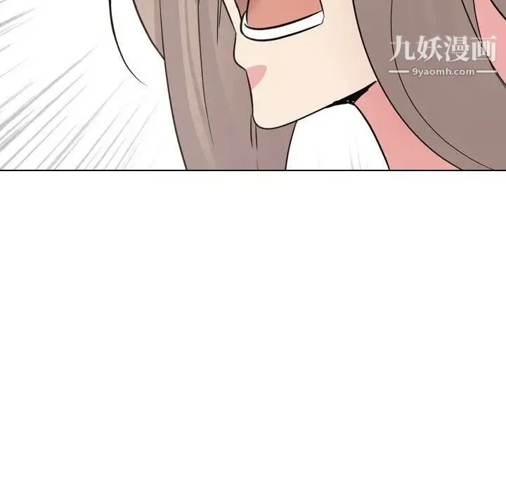 姐姐的秘密日记 第31话 第176页