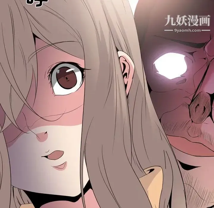 姐姐的秘密日记 第31话 第11页