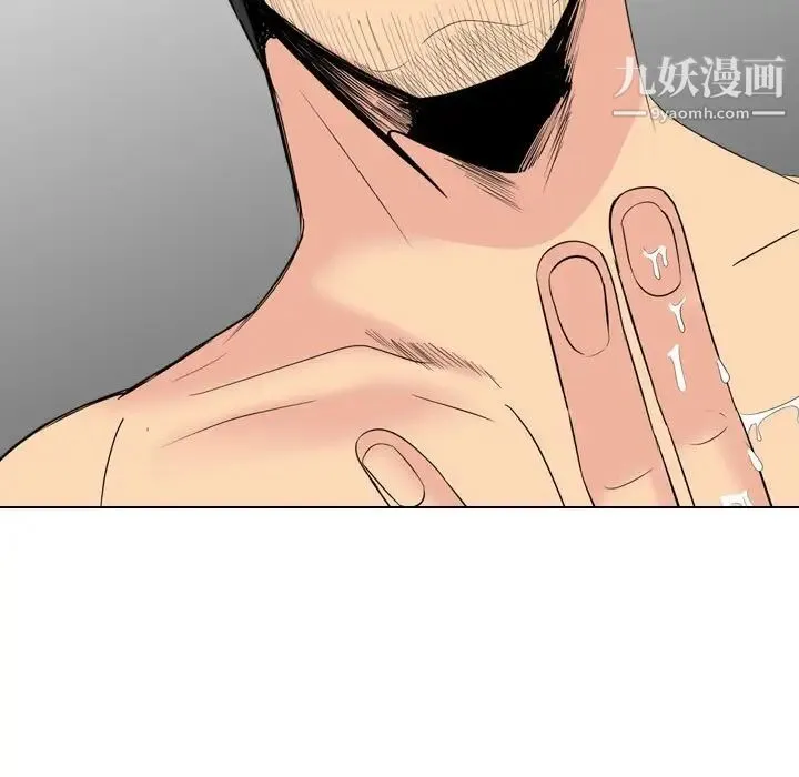 姐姐的秘密日记 第31话 第35页