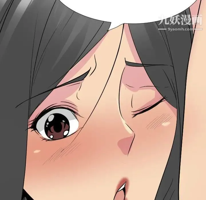 姐姐的秘密日记 第31话 第222页