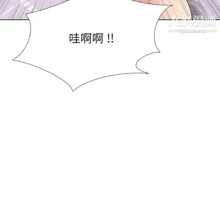 姐姐的秘密日记 第31话 第24页