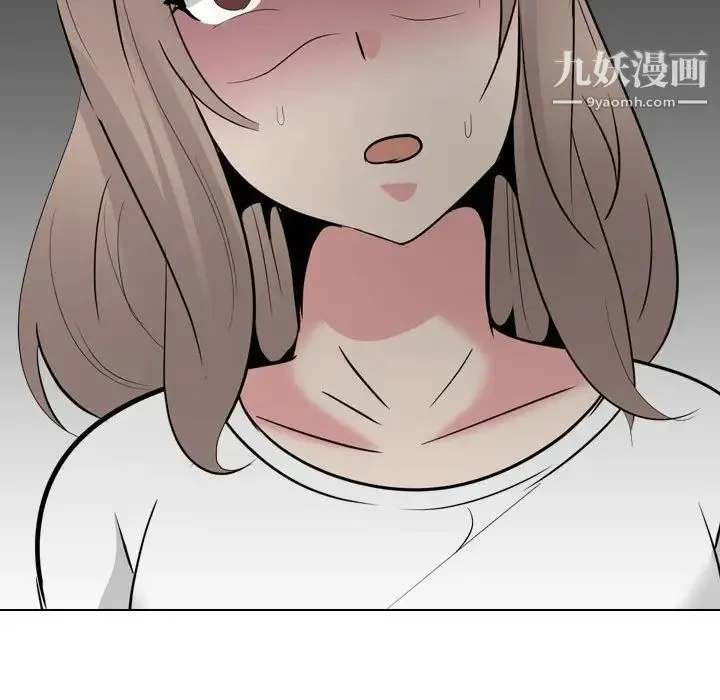 姐姐的秘密日记 第31话 第226页