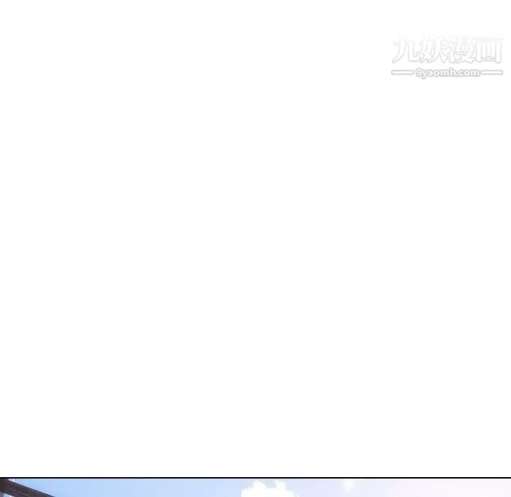 姐姐的秘密日记 第9话 第19页