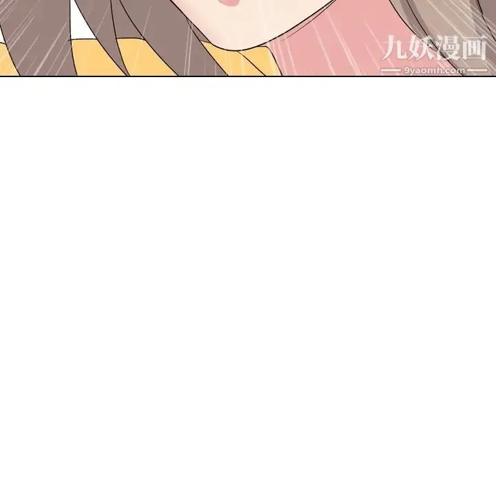 姐姐的秘密日记 第9话 第14页