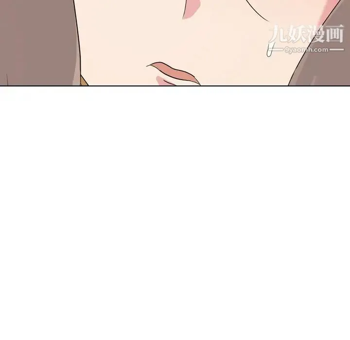 姐姐的秘密日记 第9话 第135页