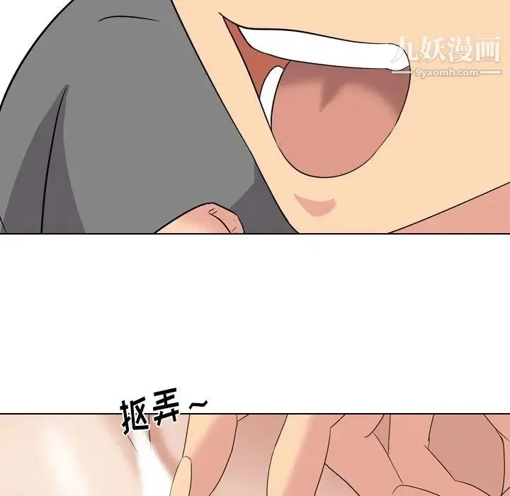 姐姐的秘密日记 第9话 第58页
