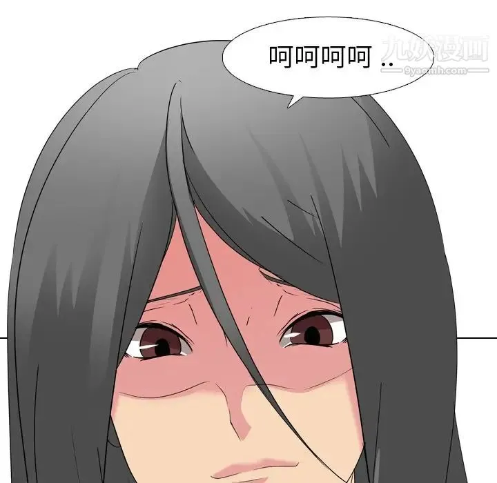 姐姐的秘密日记 第9话 第107页