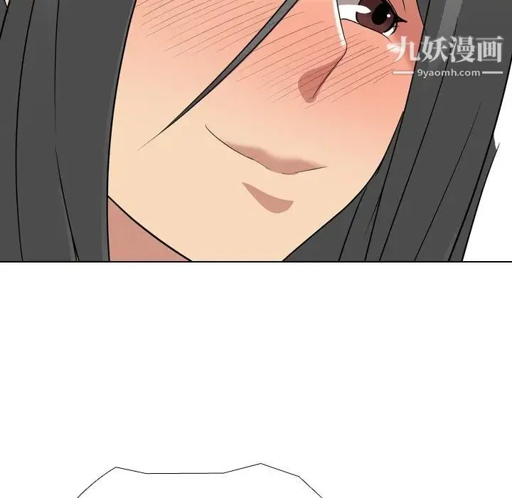 姐姐的秘密日记 第9话 第110页