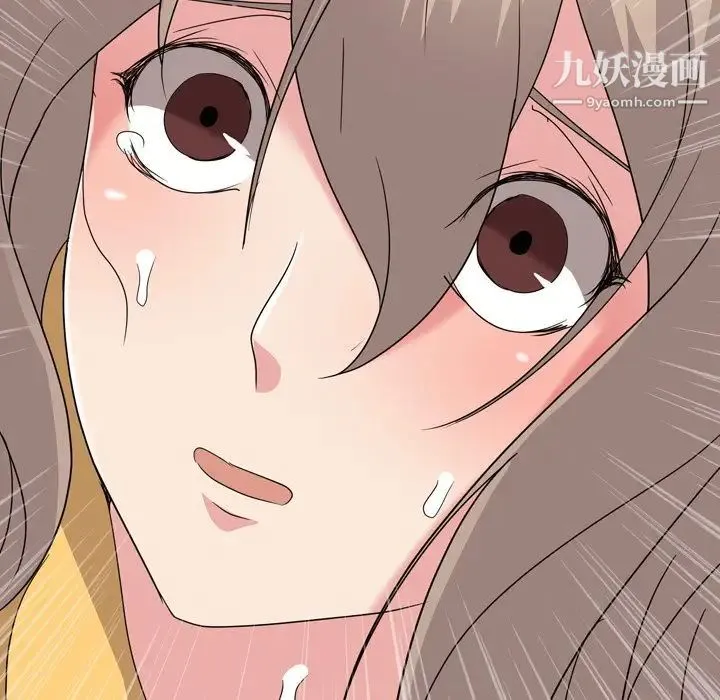 姐姐的秘密日记 第9话 第128页