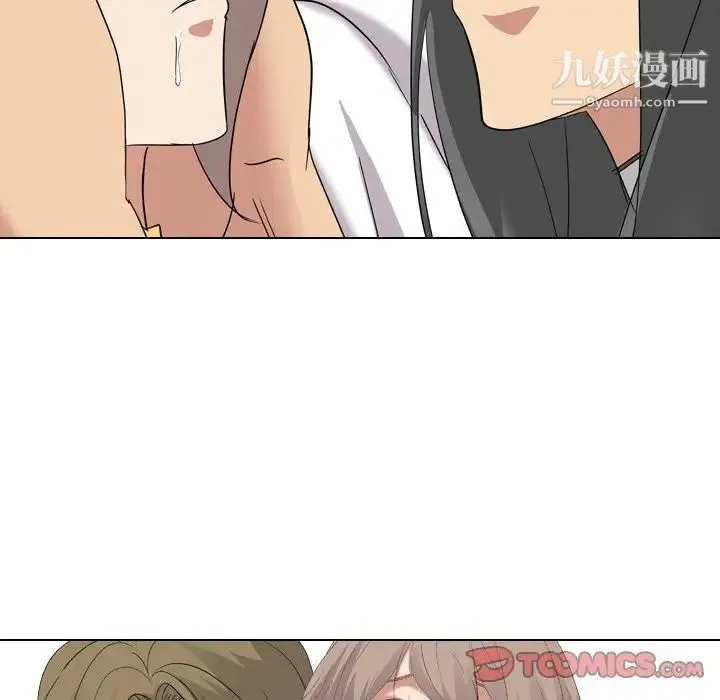 姐姐的秘密日记 第9话 第99页