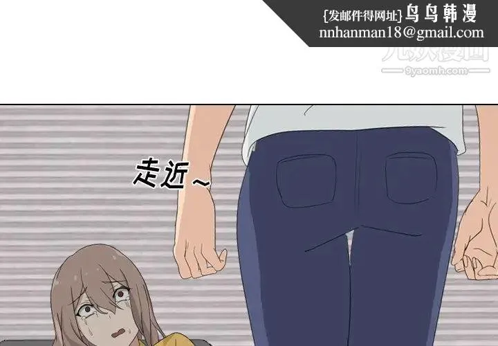 姐姐的秘密日记 第9话 第1页