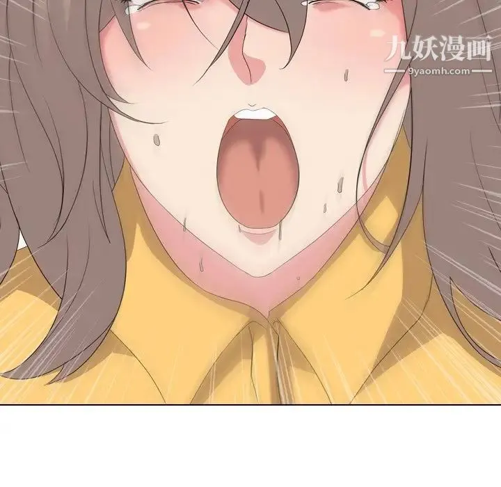 姐姐的秘密日记 第9话 第50页