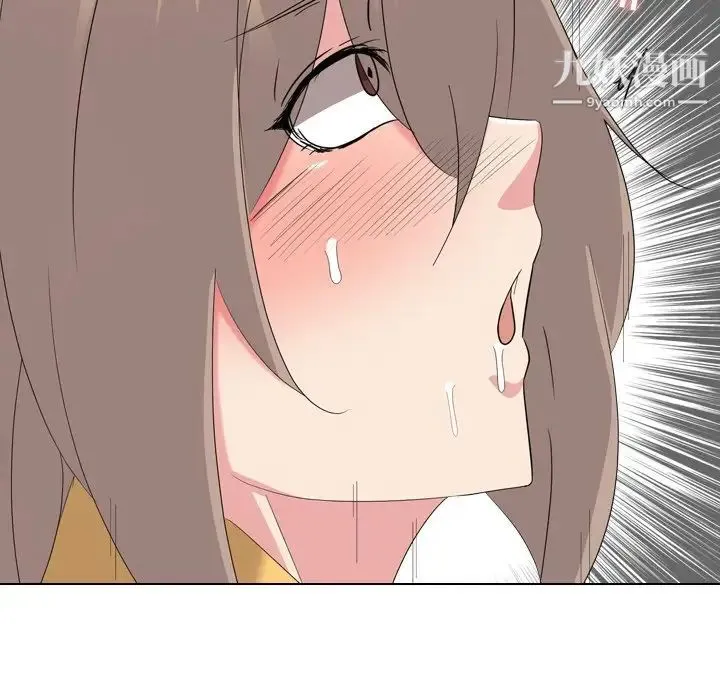 姐姐的秘密日记 第9话 第106页