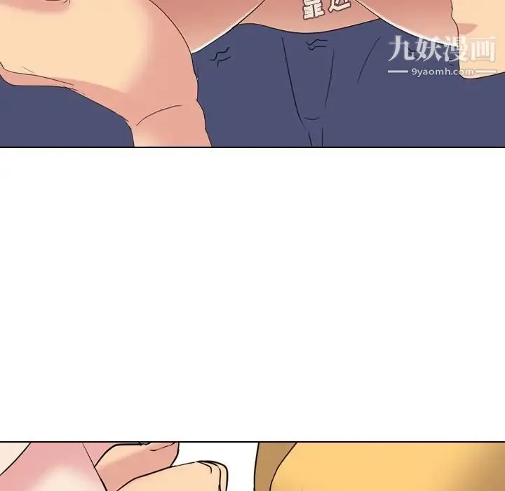 姐姐的秘密日记 第9话 第32页