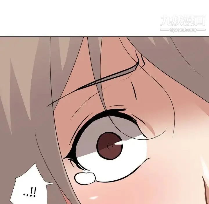 姐姐的秘密日记 第9话 第86页