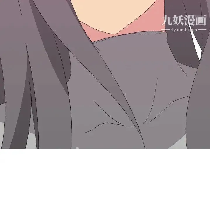 姐姐的秘密日记 第9话 第16页